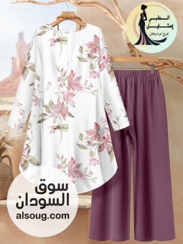 طقم قطعتين فاخر - صورة رقم 7