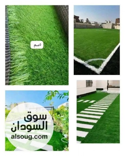 نجيلة صناعية - صورة رقم 2