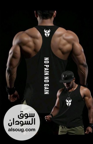 ملابس رياضية بجودة عالية - Image # 8