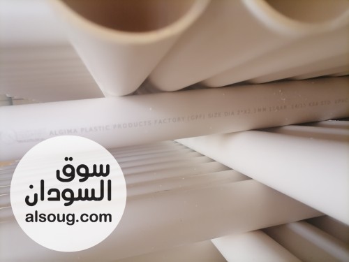 مصنع القمة للمنتجات البلاستيكية