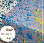 مقاطع ملايات أشكال جديدة راقية
