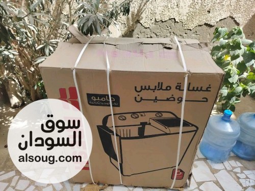 عروض غسالات فريش العملاقة - صورة رقم 3