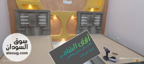 غرف الاستقبال خشب تركي اصلي ملمين بالطلب - صورة رقم 13