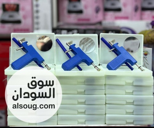 مسدس تخريم معاهو حلقان هدية - صورة رقم 2