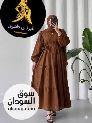 الجديد فستان فريسكا - صورة رقم 9