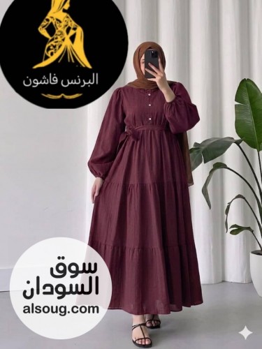 الجديد فستان فريسكا - صورة رقم 10