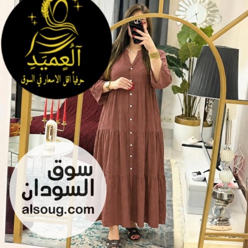 الجديد فستان فريسكا