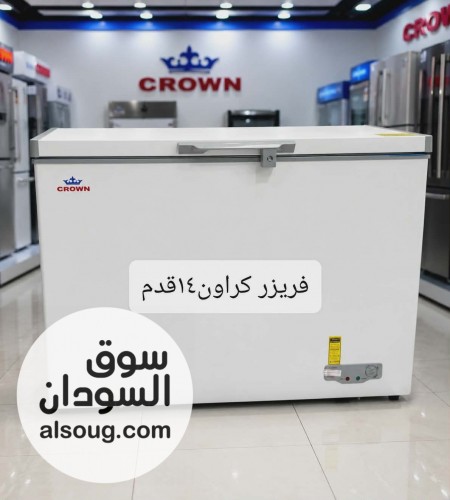   فريزر كراون 
