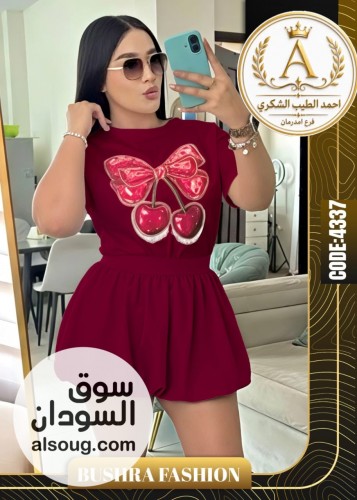 لانجري وبجامات في فرع ام درمان - صورة رقم 13