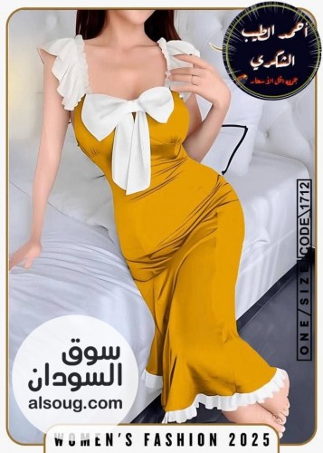لانجري وبجامات في فرع ام درمان - صورة رقم 8