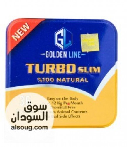 اقراص تيربو سليم للتخسيس والتخلص من مشكلات السمنة  Turbo slim golden