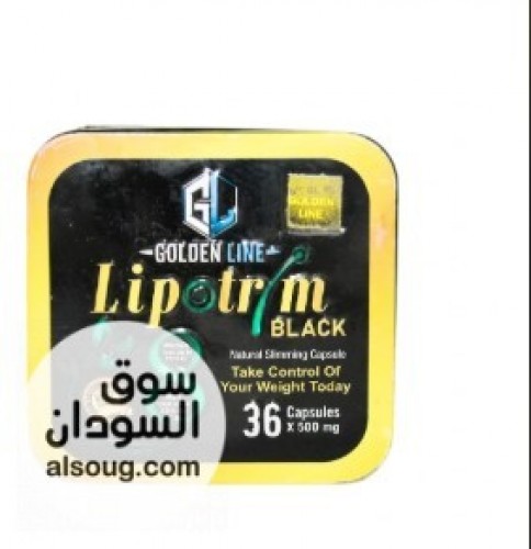 حبوب ليبوتريم بلاك للتخسيس وحرق الدهون وزيادة معدل الحرق lipotrim blac