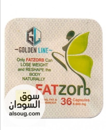 فات زورب كبسولات للتخسيس جولد لاين fatzorb