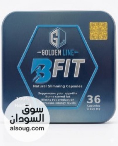 حبوب بي فيت للتخسيس وحرق الدهون 36 كبسولة bfit capsules