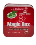 حبوب ماجيك بوكس للتخسيس وحرق الدهون magic box عدد 30 كبسولة