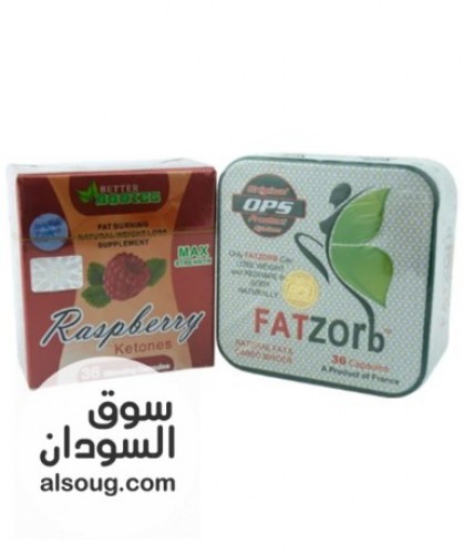 كورس كبسولات راسبيري كيتونز مع فات زورب الاصلي