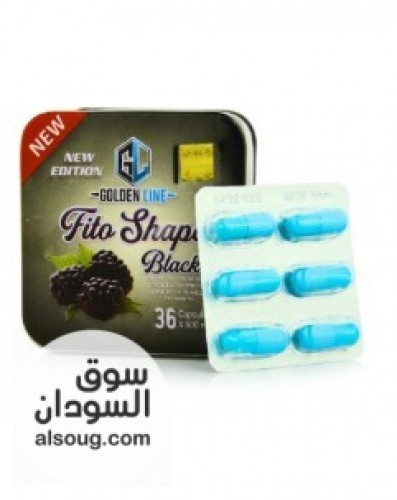كبسولات فيتوشيب بلاك جولدن لاين للتخسيس 36ك Fitoshape black