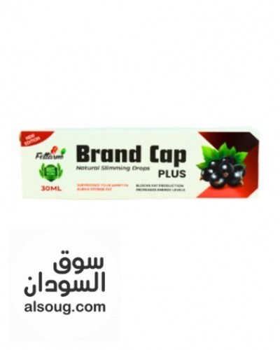 brand cap نقط للتخسيس وإنقاص الوزن الزائد | brand cap drops 30ml