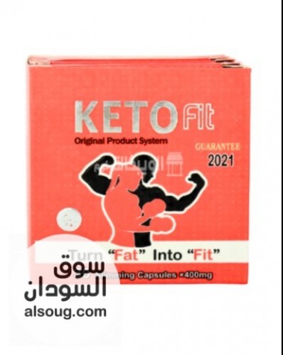 كبسولات كيتو فيت للتخسيس والتخلص من مشكلات السمنة &ndash; Keto Fit Slimming