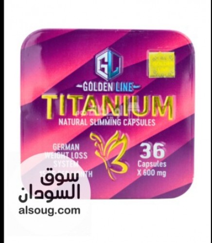 حبوب التيتانيوم للتخسيس وتعزيز الشعور بالشبع tatanium golden line