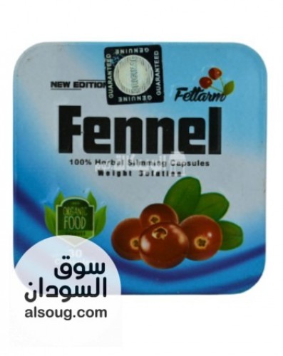 كبسولات Fennel الالماني من فيتارم 30ك &ndash; فينيل Capsules