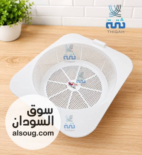 سبت خضروات عملي و مريح