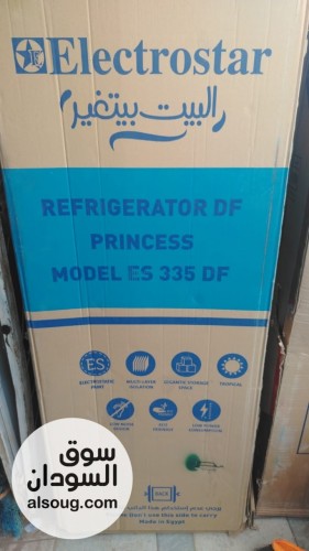 معرض عطبــــــرة للثلاجات والفريزرات