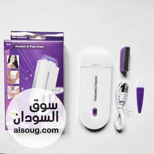 ماكنة حلاقة حريمي ورجالي