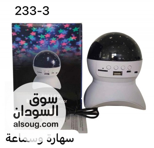 مكبر صوت لاسلكي للبيييييع