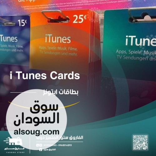 الفاروق للشحن الإلكتروني والخدمات الرقمية - صورة رقم 6