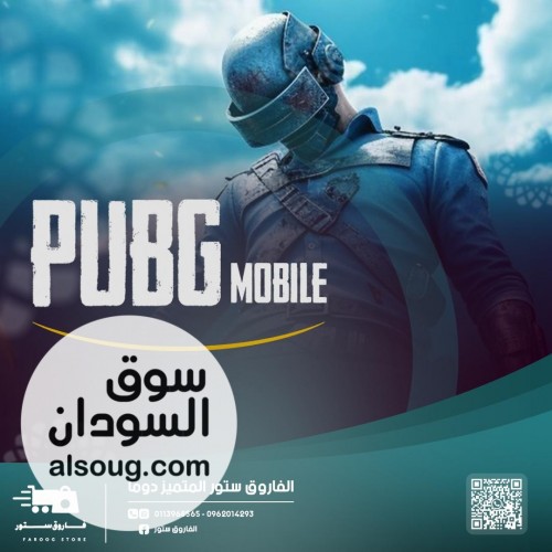 الفاروق للشحن الإلكتروني والخدمات الرقمية