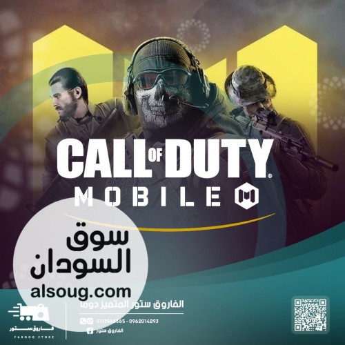الفاروق للشحن الإلكتروني والخدمات الرقمية - صورة رقم 5