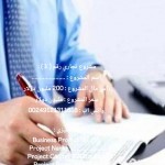 مشروع تجاري للبيع رقم 2