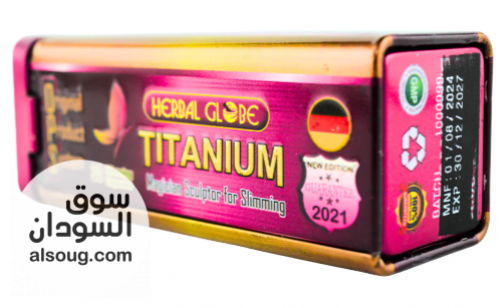 اقراص التيتانيوم للتخسيس وتعزيز الشعور بالشبع titanium herbal globe op