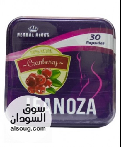 كبسولات لينوزا للتخسيس وإنقاص الوزن