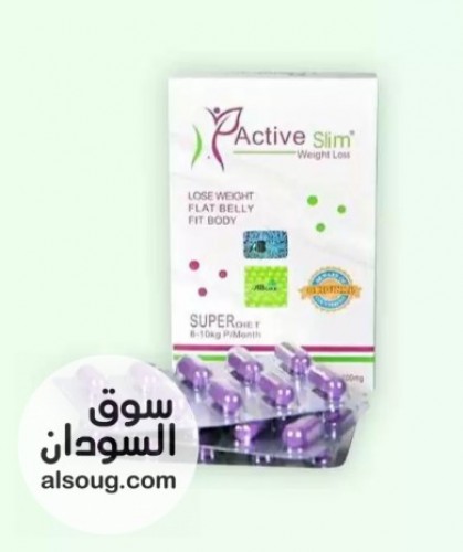 اكتيف سليم الأبيض Active Slim للتخسيس في 30 يوم - صورة رقم 1