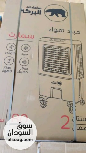 مكيف البركة 6الف متحرك