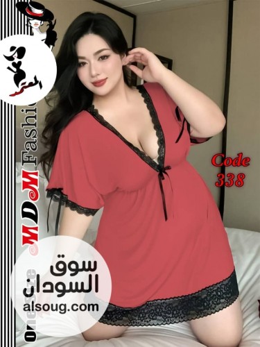 الفريد من الهوم وير لانجري فري سايز - صورة رقم 11
