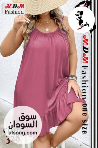 الفريد من الهوم وير لانجري فري سايز - صورة رقم 4