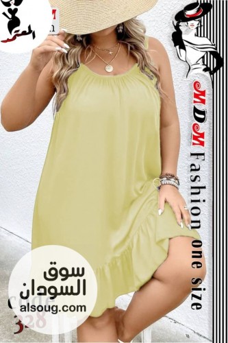 الفريد من الهوم وير لانجري فري سايز - صورة رقم 3