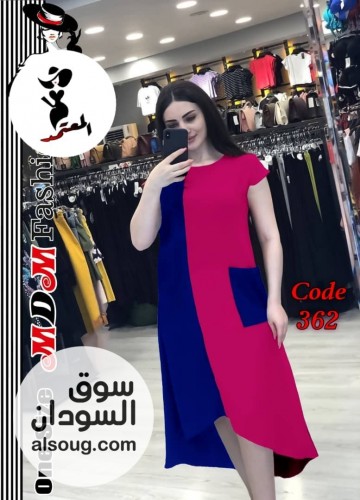 الفريد من الهوم وير لانجري فري سايز - صورة رقم 10