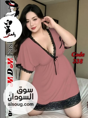 الفريد من الهوم وير لانجري فري سايز - صورة رقم 13