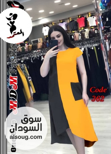 الفريد من الهوم وير لانجري فري سايز - صورة رقم 9