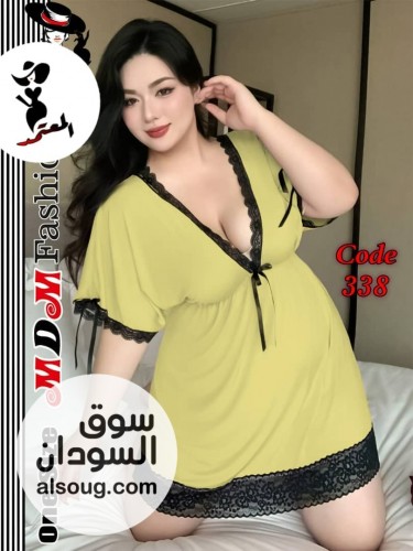 الفريد من الهوم وير لانجري فري سايز - صورة رقم 15