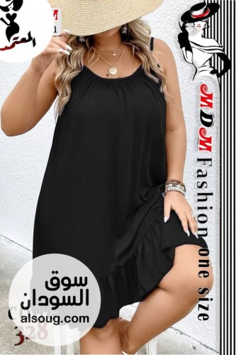 الفريد من الهوم وير لانجري فري سايز