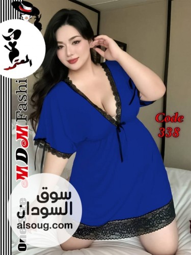 الفريد من الهوم وير لانجري فري سايز - صورة رقم 14