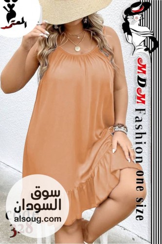 الفريد من الهوم وير لانجري فري سايز - صورة رقم 2