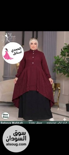 الجديد شديد ادناء قطعتين كريب فاخر  - صورة رقم 2