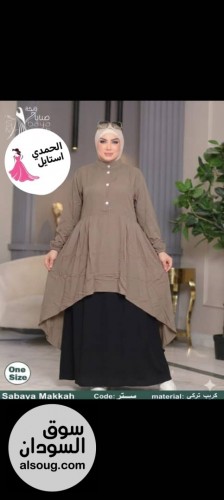 الجديد شديد ادناء قطعتين كريب فاخر  - صورة رقم 12