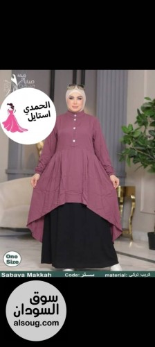 الجديد شديد ادناء قطعتين كريب فاخر  - صورة رقم 10